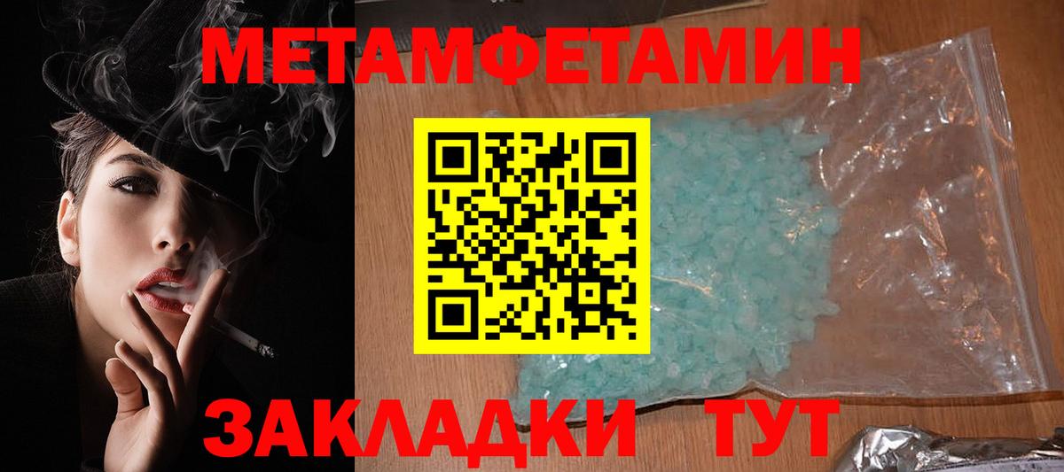 АМФЕТАМИН Розовый Нижний Тагил