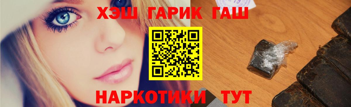 Гашиш гашик  ГАШИШ индика сатива  Вход с VPN  цена наркотик  Нижний Тагил  ГАШИШ 