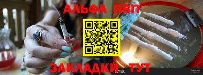 бошки Волжский
