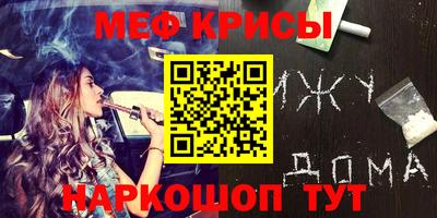 индика Волжск