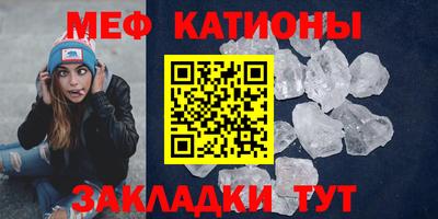 меф VHQ Волгодонск