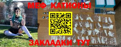 индика Волжск