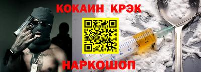 меф VHQ Волгодонск