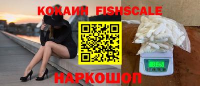 бошки Волжский