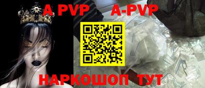 меф VHQ Волгодонск