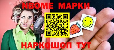 бошки Волжский