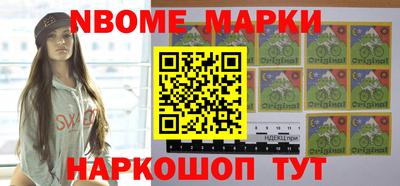 бошки Волжский