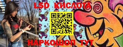 индика Волжск