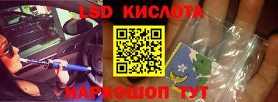 индика Волжск