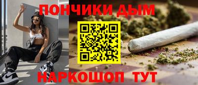 меф VHQ Волгодонск