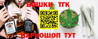 бошки Волжский