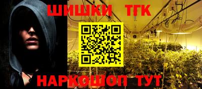 меф VHQ Волгодонск