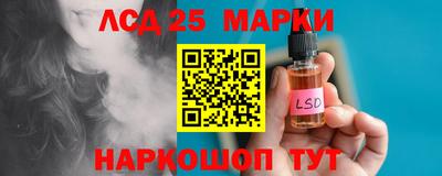 индика Волжск