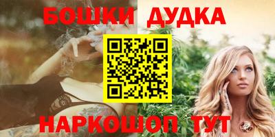 бошки Волжский