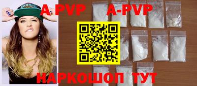 меф VHQ Волгодонск
