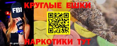 бошки Волжский