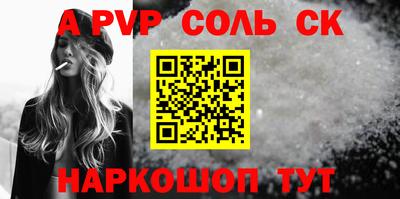 бошки Волжский