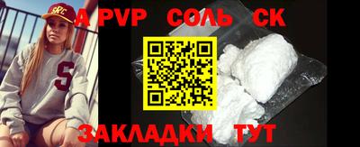 индика Волжск