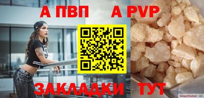 бошки Волжский