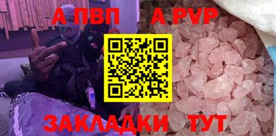 бошки Волжский