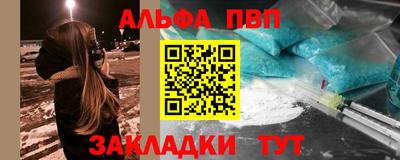 меф VHQ Волгодонск