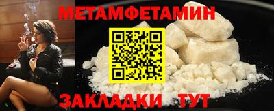 бошки Волжский
