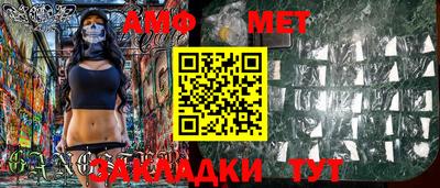 индика Волжск