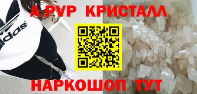 бошки Волжский