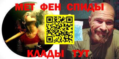 меф VHQ Волгодонск