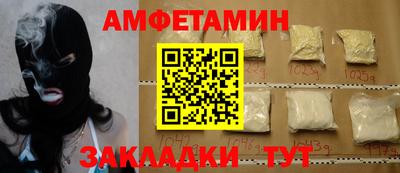 меф VHQ Волгодонск