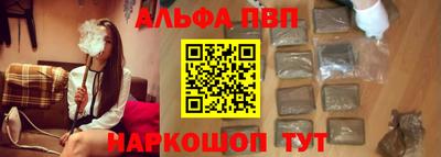 индика Волжск