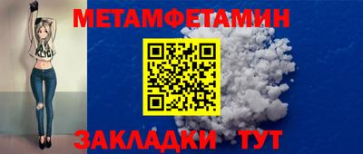 меф VHQ Волгодонск