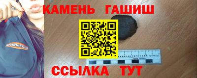 меф VHQ Волгодонск