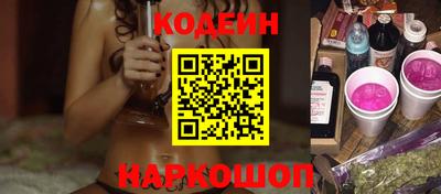 индика Волжск
