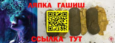 меф VHQ Волгодонск