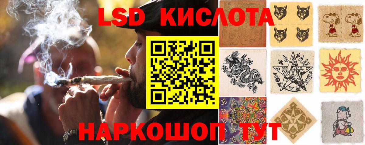 Лсд 25 экстази ecstasy  Лсд 25 экстази  Нижний Тагил  LSD-25 экстази ecstasy  Вход с VPN 