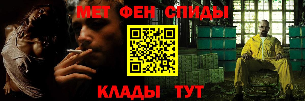 Первитин мет Нижний Тагил