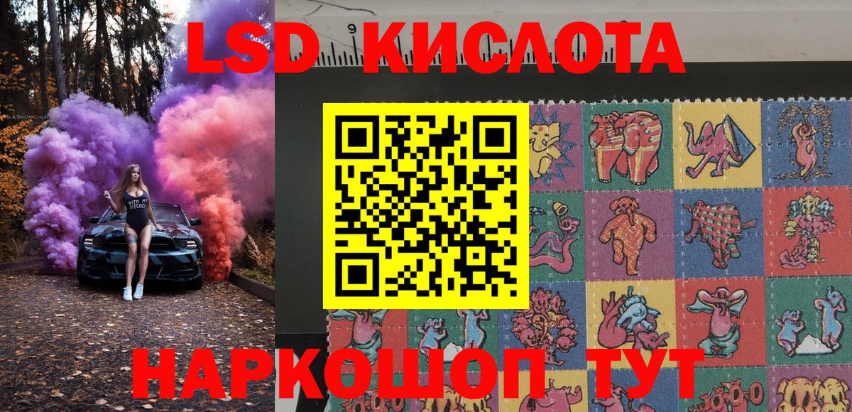 Нижний Тагил  Наркотические марки 1,5мг  купить наркотик  Вход с VPN 