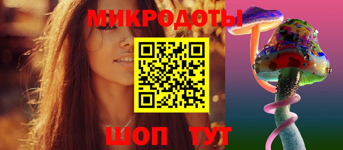 Псилоцибиновые грибы MAGIC MUSHROOMS  Вход с VPN  Нижний Тагил 